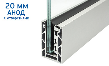 Комплект профиля зажимного для стекла 20мм и 10+10,с отверстиями, АНОД. алюминий 100х60мм, т100-1-20 купить в Красноярске