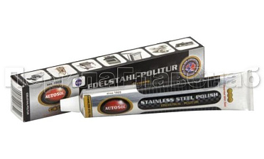 Полироль для нержавеющей стали Edelstahel-Politur (AUTOSOL) в тюбике 75 мл Ф-0892 купить в Красноярске