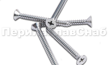 Саморез 4,8х50 (DIN 7982.A2) М-3428 купить в Красноярске