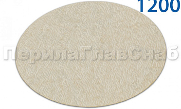 Шлиф.круг самолип. d.125,P.1200 KLINGSPOR Ф-0910 купить в Красноярске