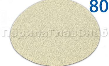Шлиф.круг самолип. d.125, P-80 для шпатлевки Ф-0907 купить в Красноярске