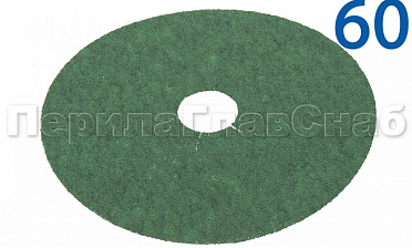Шлиф круг 'зелень' на фибре Р-60 KLINGSPOR Ф-0839 купить в Красноярске