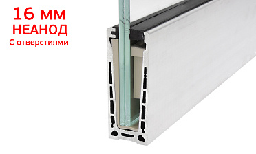 Комплект профиля зажимного для стекла 16 мм, с отверстиями, НЕАНОД, алюминий, k601-4-16 купить в Красноярске Комплект профиля зажимного для стекла 16 мм, с отверстиями, НЕАНОД, алюминий, k601-4-16 купить в Красноярске