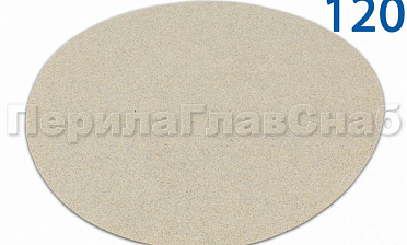 Шлиф.круг самолип. d.125,P.120 SMIRDEX Ф-0914 купить в Красноярске