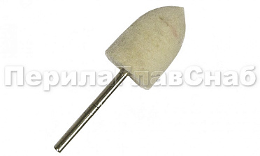 Войлочная насадка Ø3-14 мм k460 купить в Красноярске