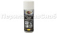 Защитное масло для нержавеющей стали Stainless Steel Protective Øil (AUTOSOL) в аэрозольном балоне 400 мл Ф-0894
