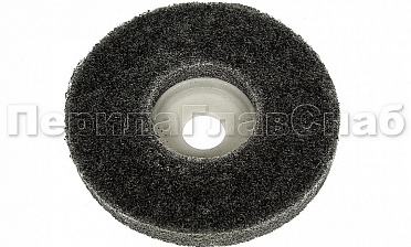 (Расходн.) круг абразивный из нетканого материала 100х12 мм, Grit 240-280 (на тарелке) k424-2 купить в Красноярске