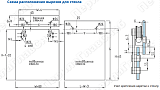 Минисхемы Комплект раздвижной системы для стеклянных дверей - 2 Минисхемы Комплект раздвижной системы для стеклянных дверей - 2