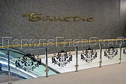 Латунные перила под золото в Красноярске. Готовые проекты ПерилаГлавСнаб - фото 13 Латунные перила под золото в Красноярске. Готовые проекты ПерилаГлавСнаб - фото 13